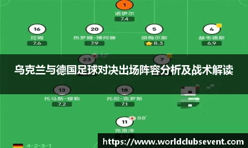 世预赛直播