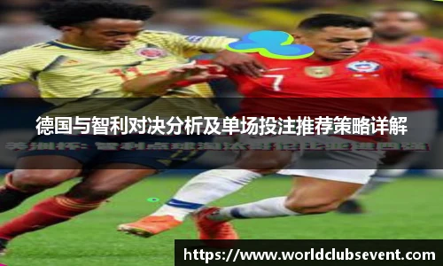世预赛亚洲区